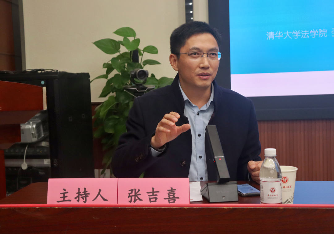 诉讼法与司法改革研究中心